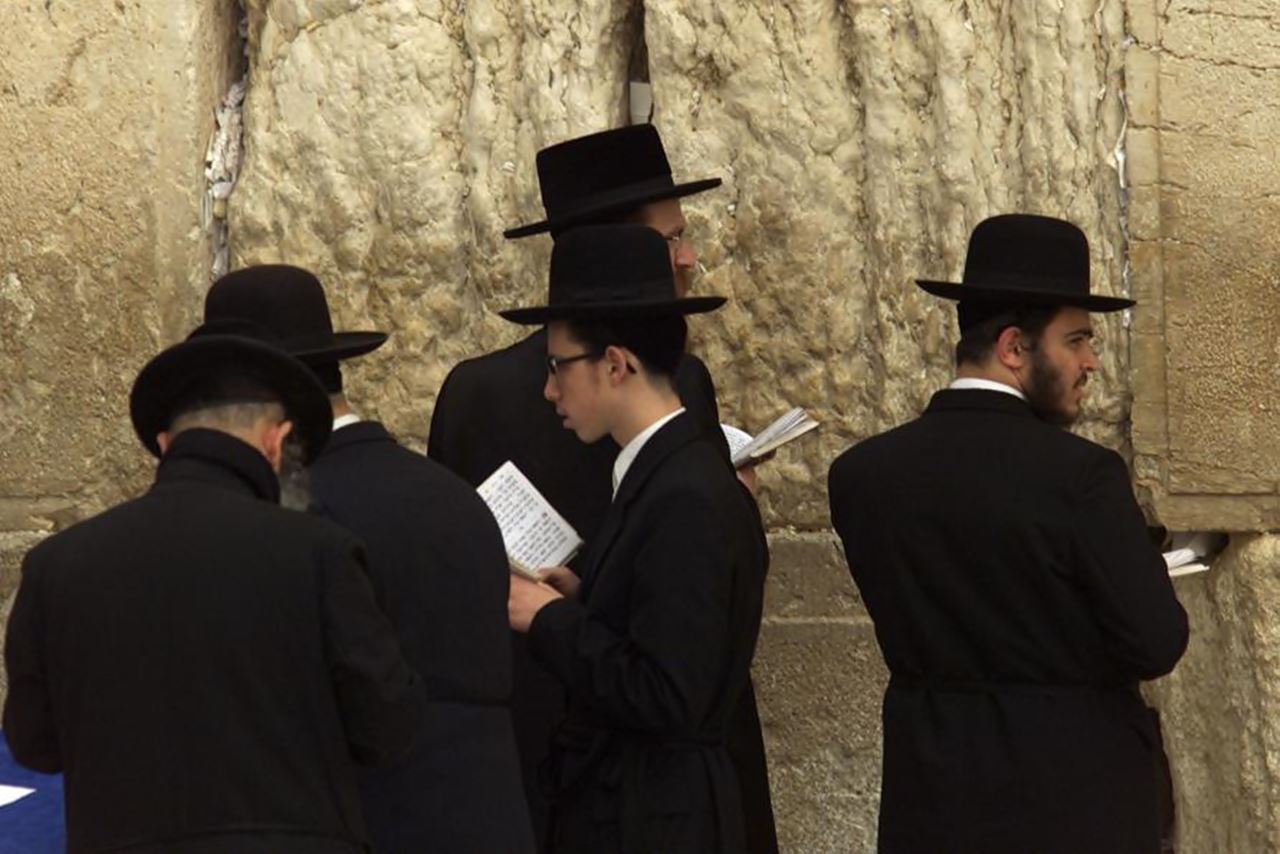 Первостепенное почитание в иудаизме